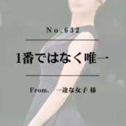 ヒメ日記 2025/12/12 00:44 投稿 早坂　エリサ アムアージュ