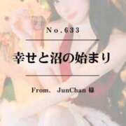 ヒメ日記 2025/12/17 18:51 投稿 早坂　エリサ アムアージュ