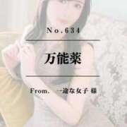 ヒメ日記 2025/12/17 19:22 投稿 早坂　エリサ アムアージュ