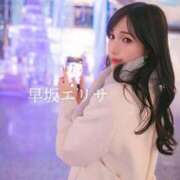 ヒメ日記 2025/12/19 09:27 投稿 早坂　エリサ アムアージュ