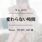 ヒメ日記 2025/12/22 13:02 投稿 早坂　エリサ アムアージュ