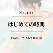 ヒメ日記 2025/12/25 00:52 投稿 早坂　エリサ アムアージュ