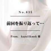 ヒメ日記 2025/12/29 02:02 投稿 早坂　エリサ アムアージュ
