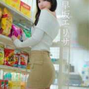 ヒメ日記 2025/12/29 11:52 投稿 早坂　エリサ アムアージュ