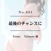 ヒメ日記 2025/12/29 20:54 投稿 早坂　エリサ アムアージュ