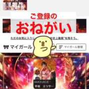 ヒメ日記 2025/12/30 16:17 投稿 早坂　エリサ アムアージュ