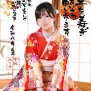 ヒメ日記 2026/01/01 07:22 投稿 早坂　エリサ アムアージュ