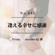 ヒメ日記 2026/01/05 04:52 投稿 早坂　エリサ アムアージュ