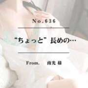 ヒメ日記 2026/01/05 05:04 投稿 早坂　エリサ アムアージュ