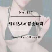 ヒメ日記 2026/01/07 16:02 投稿 早坂　エリサ アムアージュ