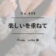 ヒメ日記 2026/01/07 21:12 投稿 早坂　エリサ アムアージュ