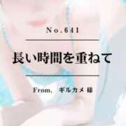 ヒメ日記 2026/01/12 18:03 投稿 早坂　エリサ アムアージュ