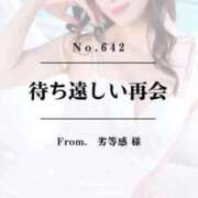 ヒメ日記 2026/01/15 12:42 投稿 早坂　エリサ アムアージュ