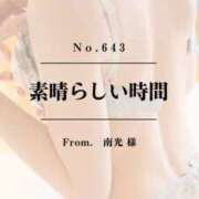 ヒメ日記 2026/01/15 18:02 投稿 早坂　エリサ アムアージュ