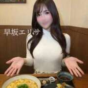 ヒメ日記 2026/01/16 08:32 投稿 早坂　エリサ アムアージュ