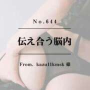 ヒメ日記 2026/01/18 22:42 投稿 早坂　エリサ アムアージュ