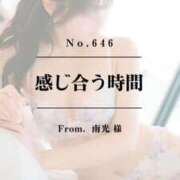 ヒメ日記 2026/01/22 21:28 投稿 早坂　エリサ アムアージュ