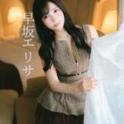 ヒメ日記 2026/01/23 07:32 投稿 早坂　エリサ アムアージュ