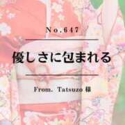 ヒメ日記 2026/01/25 20:32 投稿 早坂　エリサ アムアージュ