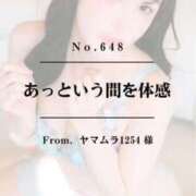 ヒメ日記 2026/01/29 20:52 投稿 早坂　エリサ アムアージュ