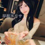 ヒメ日記 2026/01/29 22:41 投稿 早坂　エリサ アムアージュ