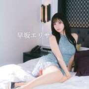ヒメ日記 2026/01/31 07:22 投稿 早坂　エリサ アムアージュ