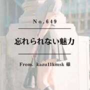 ヒメ日記 2026/02/01 17:22 投稿 早坂　エリサ アムアージュ