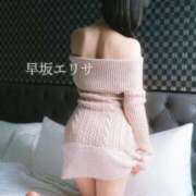 ヒメ日記 2026/02/03 13:49 投稿 早坂　エリサ アムアージュ