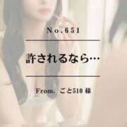 ヒメ日記 2026/02/05 01:32 投稿 早坂　エリサ アムアージュ