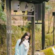 ヒメ日記 2026/02/07 04:32 投稿 早坂　エリサ アムアージュ