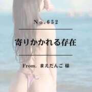 ヒメ日記 2026/02/09 05:42 投稿 早坂　エリサ アムアージュ