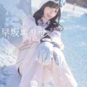 ヒメ日記 2026/02/10 13:52 投稿 早坂　エリサ アムアージュ