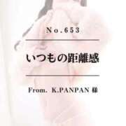 ヒメ日記 2026/02/11 21:42 投稿 早坂　エリサ アムアージュ