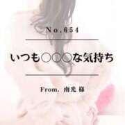 ヒメ日記 2026/02/11 22:02 投稿 早坂　エリサ アムアージュ