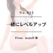 ヒメ日記 2026/02/11 22:14 投稿 早坂　エリサ アムアージュ