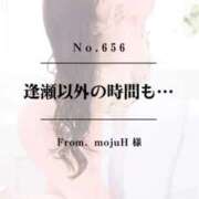 ヒメ日記 2026/02/11 22:22 投稿 早坂　エリサ アムアージュ