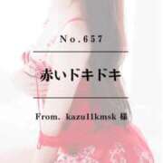 ヒメ日記 2026/02/16 12:42 投稿 早坂　エリサ アムアージュ