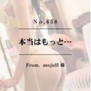 ヒメ日記 2026/02/16 13:02 投稿 早坂　エリサ アムアージュ