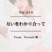 ヒメ日記 2026/02/16 13:23 投稿 早坂　エリサ アムアージュ