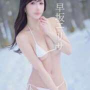 ヒメ日記 2026/02/17 07:32 投稿 早坂　エリサ アムアージュ