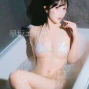 ヒメ日記 2026/02/20 00:02 投稿 早坂　エリサ アムアージュ