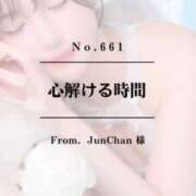 ヒメ日記 2026/02/26 04:42 投稿 早坂　エリサ アムアージュ