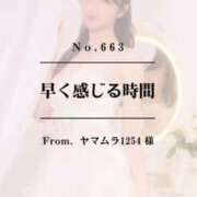 ヒメ日記 2026/03/06 14:02 投稿 早坂　エリサ アムアージュ