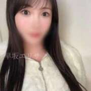 ヒメ日記 2026/03/09 20:23 投稿 早坂　エリサ アムアージュ