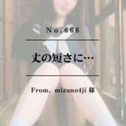 ヒメ日記 2026/03/11 22:02 投稿 早坂　エリサ アムアージュ