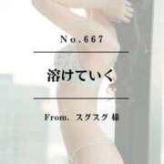 ヒメ日記 2026/03/11 22:12 投稿 早坂　エリサ アムアージュ