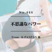ヒメ日記 2026/03/11 22:22 投稿 早坂　エリサ アムアージュ