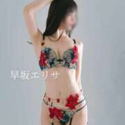 ヒメ日記 2026/03/15 04:42 投稿 早坂　エリサ アムアージュ