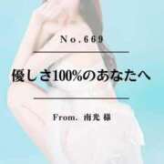 ヒメ日記 2026/03/15 23:02 投稿 早坂　エリサ アムアージュ