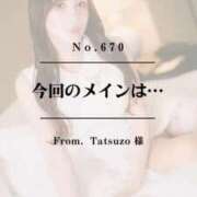 ヒメ日記 2026/03/15 23:22 投稿 早坂　エリサ アムアージュ